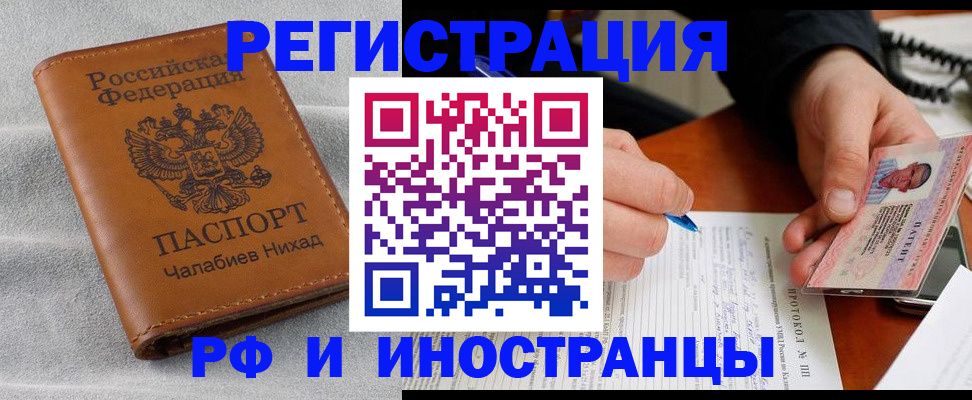 регистрация для школы в Новосибирской области