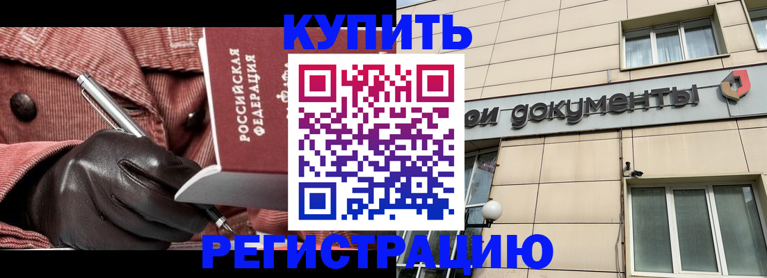 форма 3 в Новосибирской области